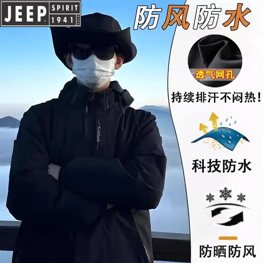 JEEP SPIRIT吉普国际品牌2025秋冬季情侣户外三合一外套软壳衣爬山防风登山服 6628深蓝色【男款】 5XL