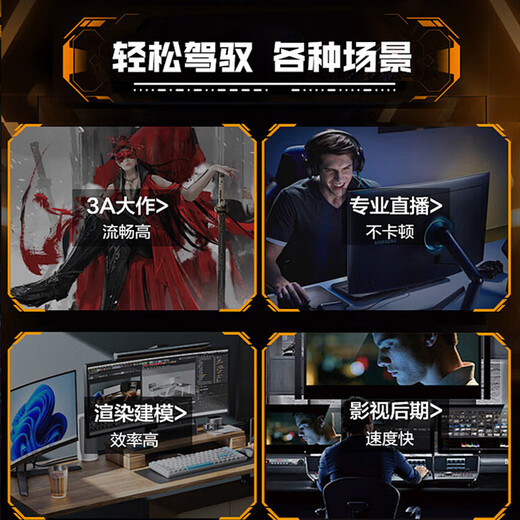 MSI AMD Ryzen 7500F/9600X host 5060TI/5070 graphics card live game e-sports design desktop computer DIY assembly machine complete machine sea view room 9500F+RTX5060Ti configuration three