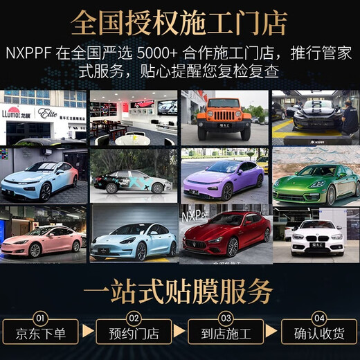 NXPPF Color Changing Film Imported PET Car Covering Film Full Car Film Suitable for SU7 World Tesla Car Film Super Matt Black Magic Purple