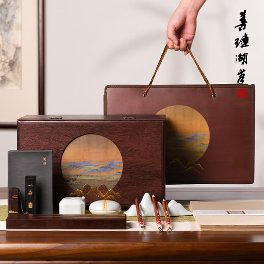 Shanlianhu Pen Qianlijiangshan Four Treasures of the Study Set High-end Gift Box Pen, Ink, Paper and Inkstone Complete Set of Brush Ink Strips and Inkstone High-end Beginner Calligraphy Personal Use Gifts Popular Products