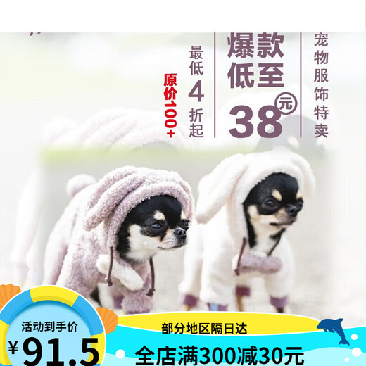 Japanische Radica -Haustierkleidung kleine und mittelgroße Hunde und Katzen Universal Hundekleidung Frühling, Sommer, Herbst und Winter Kleidung gebrochener Code gelb/11981 L