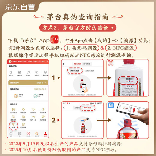 Moutai Feitian Maotai-flavor liquor 53% 1000mL single bottle Famous Liquor Appreciation