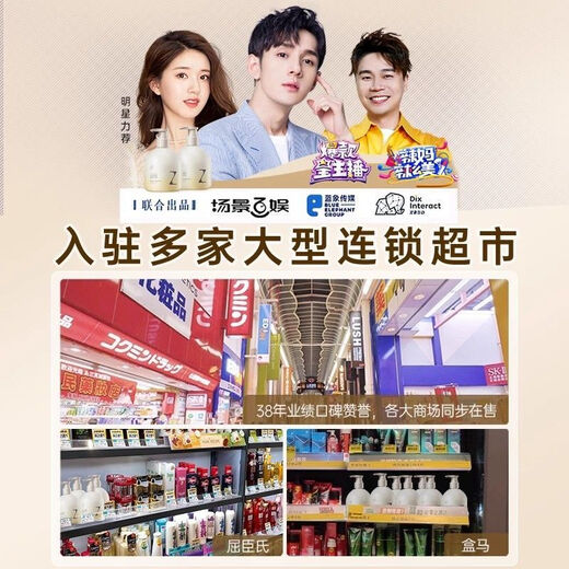 Zhenzhi Elastin for Women's Curly Hair Moisturizing and Styling Anti-frizz Conditioner Essence Care after Perm 600ml Two bottles are more cost-effective Shaping and curling care to see the atmosphere