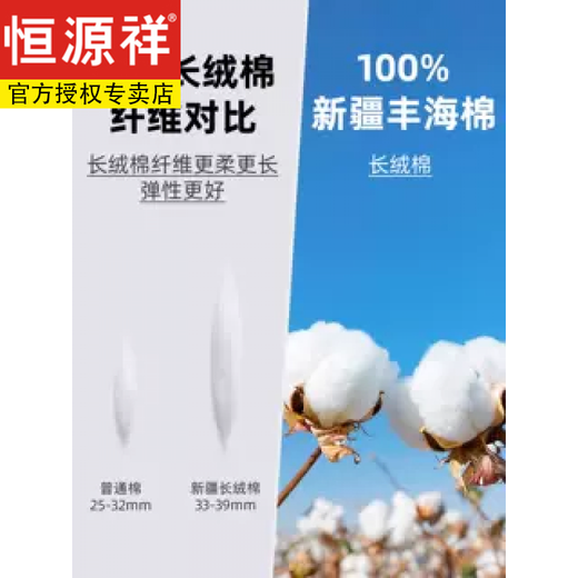 恒源祥男士纯棉高级免烫衬衫格子短袖夏季新款品商务休闲爸爸春装长衬衣 短袖DX6624 细紫条 DP免烫+100支 41 [体重145斤-155斤]