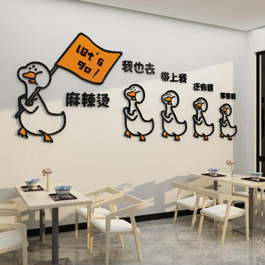 三栖虎馄饨饭店铺墙面装饰云吞手工水饺子馆模型门头广告贴纸早餐壁挂画 14082吃面-橙黄桔红粉红浅绿黑 0cm*0cm