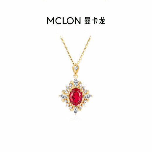 Mankaron 18K gold pendant for women, Hera's Flame, pendant inlaid with cultivated rubies and diamonds as a birthday gift for your girlfriend, Hera's Flame pendant, total weight 2.27g-2.42g