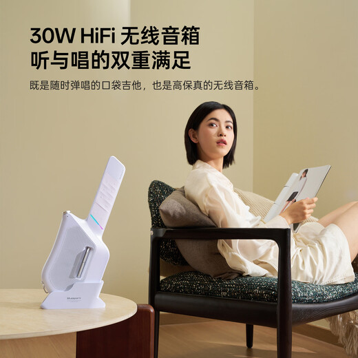 Musspark Intelligent AI Playable Guitar Electronic Automatic Beginner's Stringless Portable Playing and Singing Small Guitar Oasis Morning Light