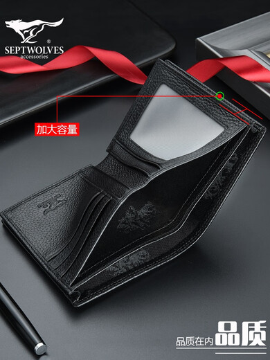 
Seven Wolves Men's genuine leather wallet 2025 new large capacity short wallet thickened widened cowhide clip men's folded men's bag vertical thickened