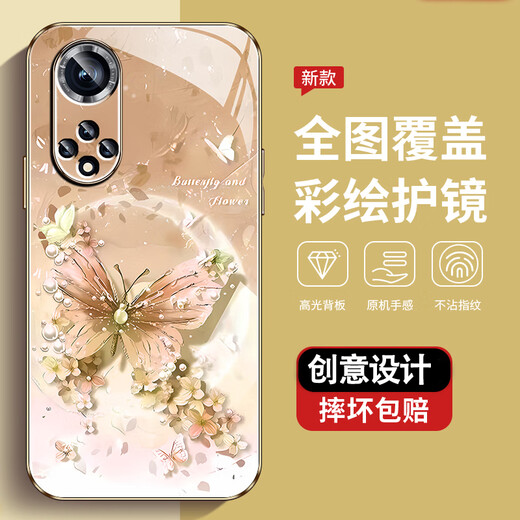 La nueva caja protectora de alta sensorial de la caja HINOVA9 Pro All inclusiva resistente al polvo resistente a la suciedad y a prueba de caída Hinova9Se Pearl Butterfly de alta gama de alta gama Hinova9 Hinova9 [+Película de pantalla-Safe de la pantalla Safe]