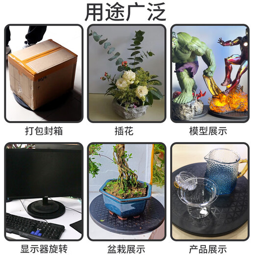 Cast solid packaging carousel express packaging carousel sealing artifact plastic load-bearing 360-degree rotating base hand-made display table dining table furniture flower pot multi-purpose disc 40cm*1.8cm