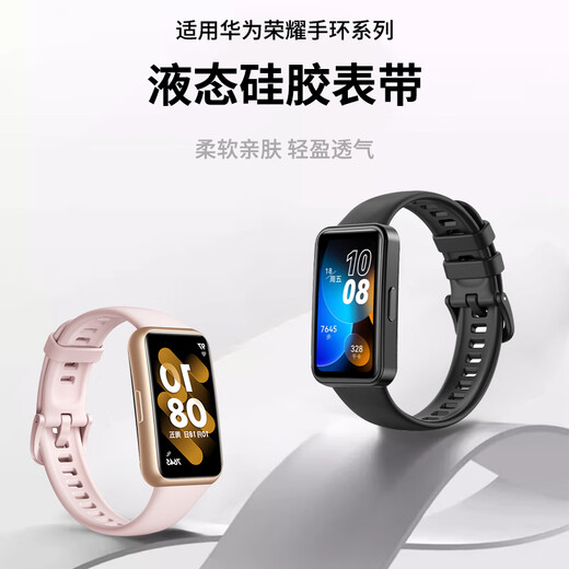Xuanyi suitable for Huawei band 8/9/10/NFC version strap huawei band eighty and nineties standard version smart sports silicone 9 wristband detachable original accessories blue