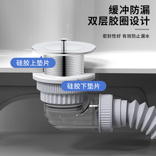 BSITN mop pool sewer pipe set special drain mop basin drain hose leak plug complete set of accessories B1108