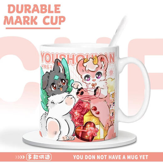 Sanqi Tiger Comic Peripheral Ceramic tasse tasse Tianlu Dit Dit Lapin Ye venti