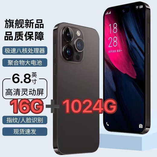 
Snapdragon 888 16G+1024G unopened new P70pro full network access 5G student game i16 smartphone 16Promax black 10G running +1024G memory official standard (full set of mobile phones)