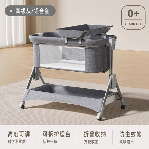 Duoduohani crib diaper changing nursing table removable newborn baby lathe dual-use one-in-one multi-functional folding two-in-one aluminum alloy + nursing table/linen gray