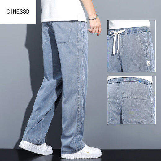 Cinessd sommer sammeling tennis jeans lose geradlinig lässige beinbeine herren trendige marke ice seiden dünne hose Männer 1048 blau + 1048 grau sommer m 100-115jin [jin gleich 0,5 kg]