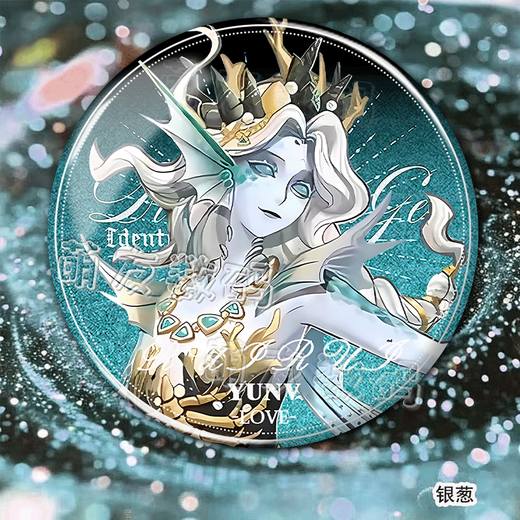 
Shiying Little Girl Fisherman's Fifth Identity Flashing Soul Peripheral Millet Badge Cos Pendant Badge Double Flash Bar Chi Two Dimension C3886 Fisherman 58mm Double Flash Bar Chi [Laser Glass Broken] 75mm Storage Box