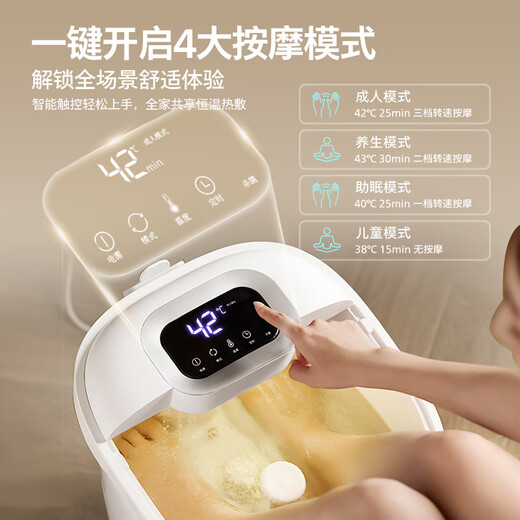 Philips foot bath bucket for lying down and no-wash electric massage foot bath UV sterilization small white bucket smart heating soft rubber foot bath 3222F practical holiday birthday gift