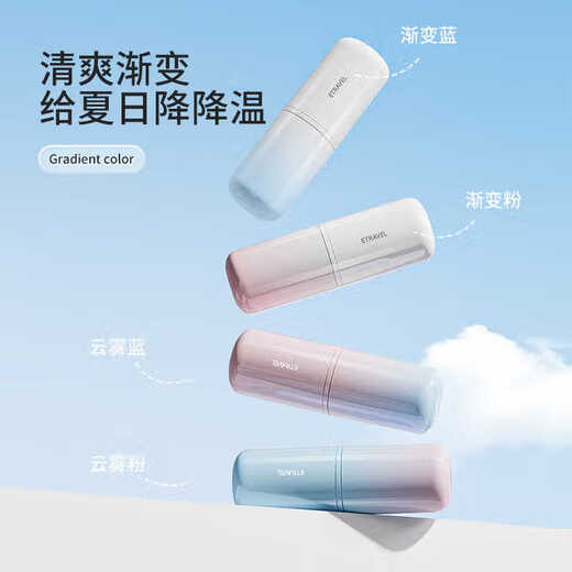 Easy Travel Travel Toiletries Set 4-piece Toiletries Cup with Shuke Toothpaste Toothbrush Travel Home Portable Storage Gradient Blue