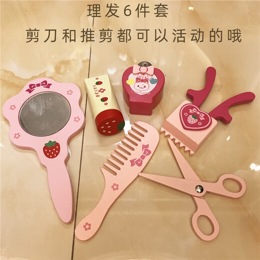 儿童梳妆台女孩过家家玩具公主化妆台化妆品套装3-5-6岁生日礼物 大号88高+凳子+理发+音乐草草莓