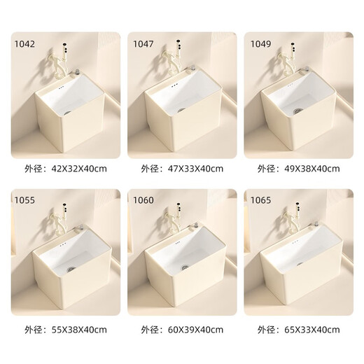 Jiumu (Jomoo) 2025 Nuevo balcón de la piscina del trazador de la capa de cerámica de cerámica de cerámica de cerámica de cerámica de cerámica rectangular Piscina de la piscina Fall 1049 Cream White + Sin grifo