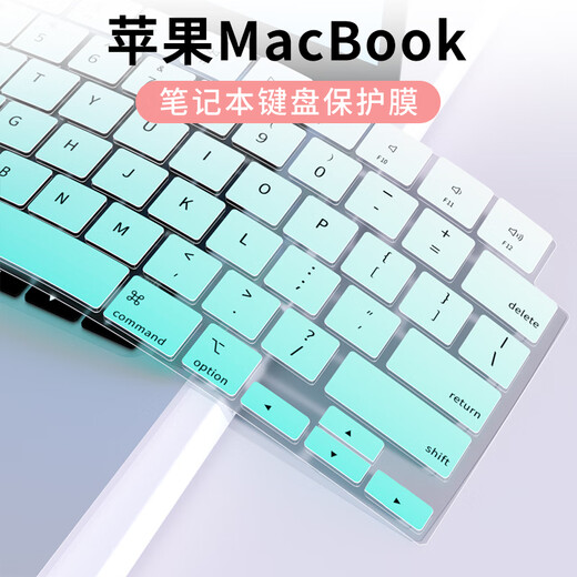 梦珏适用于苹果MacBook Pro M4 14寸键盘膜Air13电脑M2笔记本Pro13.3电脑Air15.3寸渐变M2 M3保护膜A 半透浅粉 老款Pro 13.3寸【A1278】