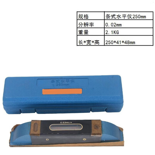 Sailotou frame level 300mm high precision 002 fitter level precision level 500 wooden box