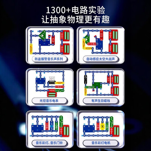 Palong Science Electronic Circuit Building Blocshs Physics Small Experiment Set Élèves de l'école primaire 6-10 Cadeaux de jouets pour enfants