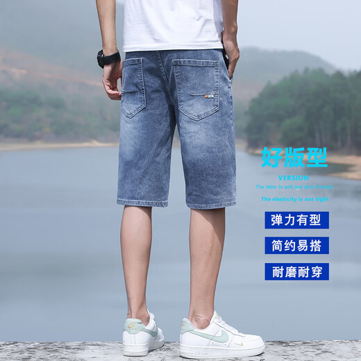 南极人（Nanjiren）2025夏季新款五分裤薄款宽松潮流透气中裤牛仔短 681蓝色+681黑色 33