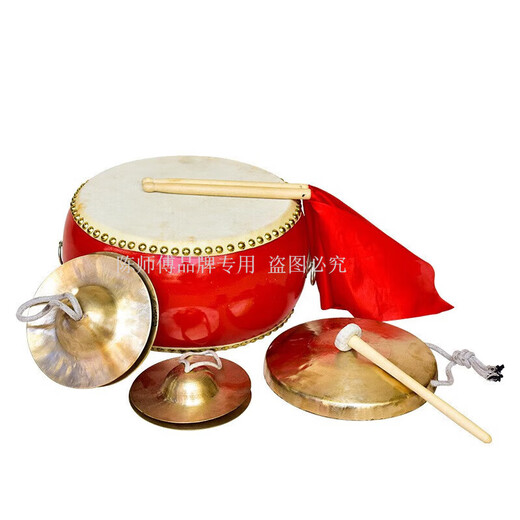 陈师傅三句半道具套装中大场人儿童铜锣鼓镲舞台表演演出全套乐器 8cm 6寸鼓+镲+12cm镲+12cm锣