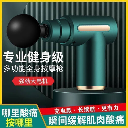 小米有品正品德国放松筋膜电动按摩按摩器多功能专业级健身肌肉震动颈椎 绿[按键标配版]3888转/3档+4头+ 德国品质[专业级筋膜枪]消除酸