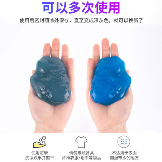 Motorcycle chain cleaner, cleaning ointment, cleaning soft gel/easy to store, 1 can (200g)