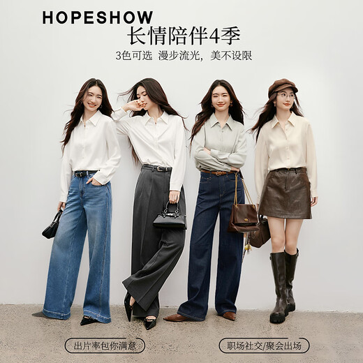 Red Sleeve Satin Draped Shirt 2025 Winter New Women's Lapel Temperament Commuting Versatile Western Style High-Quality Textured Top White 001 S