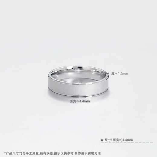 Laomiao platinum ring plain ring platinum couple ring pt950 proposal for men and women birthday Chinese Valentine's Day gift for girlfriend and wife 12 rings about 4.45g