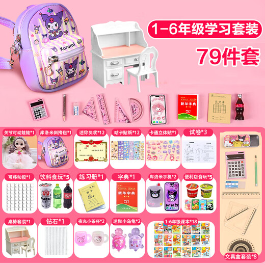Lezhe Mini kleines Buch Crossbody Bag Set süße INS-Simulation Mini Food Play Girl Spielzeug 6-8-12 Geburtstagsgeschenk