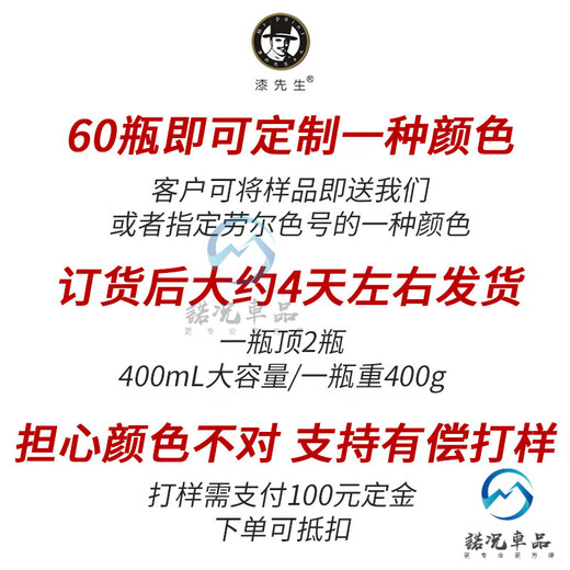 行后劳尔RAL5012淡蓝色RAL5013钴蓝色RAL5014鸽蓝色手喷漆自喷漆 RAL-5012-(淡蓝色)