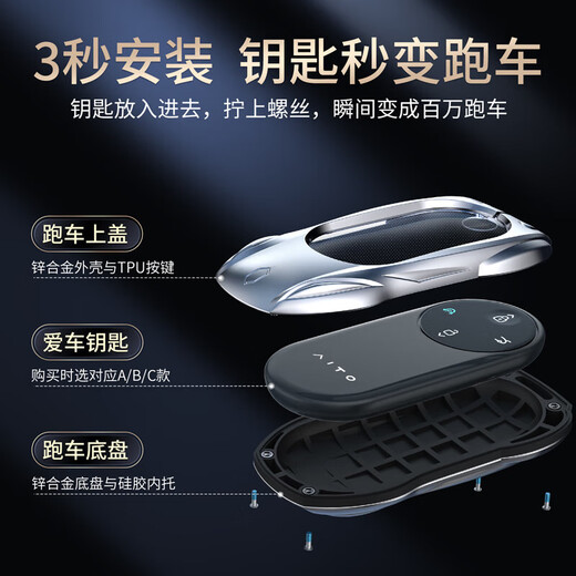 Huangzhu s'applique au nouveau cas spécial haut de gamme de Huawei pour les hommes et les femmes. Wenjie B Style Fashion Silver + Shield Keychain 01