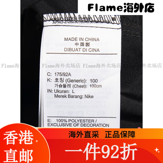 耐克（NIKE）男士春夏运动套装 跑步训练时尚防风衣夹克外套宽松 Dri-Fit款薄立领外套+直筒裤 XL/180