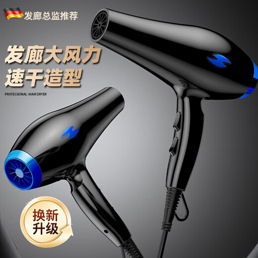 Jinghuang German quality hair dryer for home use with negative ions, not harmful to hair, high power for hair salons and barber shops, high-power hair dryer for hair care, hot and cold wind, silent styling, powerful and quick-drying, tens of millions of negative ions, 28,000 wind power + five-piece set, 1-year warranty, Black Samurai Yuandian 14-16 Jinghuang