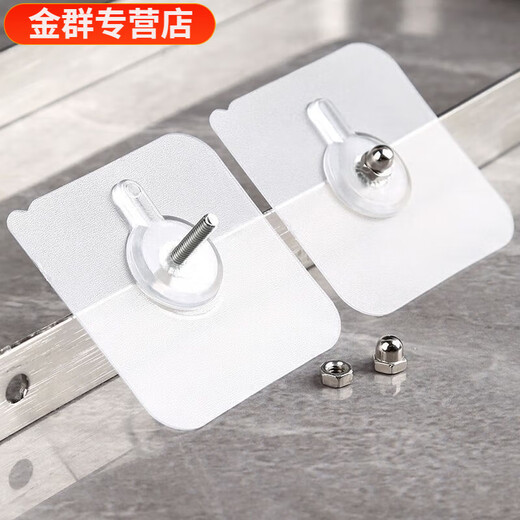 Vinoa perforated board hanging nail wall storage rack entry entrance strong fixing without punching wall screws with traceless nails screw length 1M 8 pieces strong adhesive punch-free installation perforated board fixing accessories strong load-bearing without damaging the wall