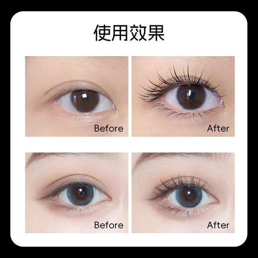 睫毛精华液养睫毛眉毛黑卷翘睫毛改善眉毛发际线自然靓丽液RL854 【3支超值装】