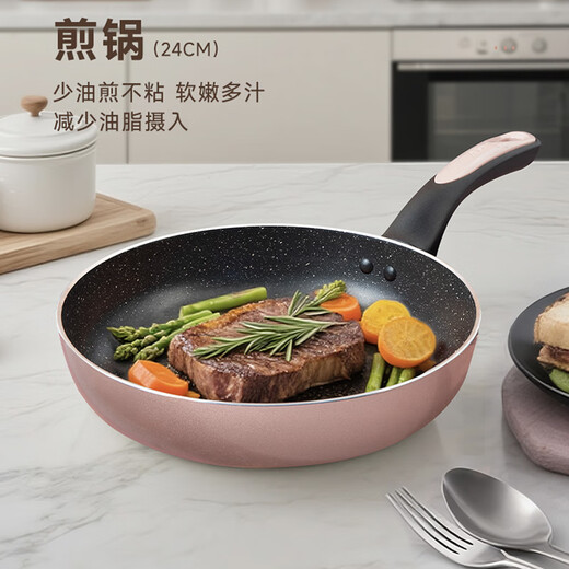 Aistar pot set Maifan stone color non-stick wok frying pan soup pot three-piece set with steam grid induction cooker open flame universal PL03A9WG
