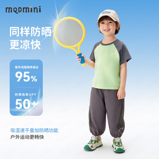 MQDMINI children's short-sleeved T-shirt 2025 summer new style boys' quick-drying sun protection sportswear girls' thin tops A running pony sapphire green + dark gray 100