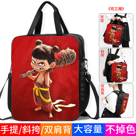 哪吒补习手提袋哪吒初中小学生儿童专用补课补习袋手提袋收纳书袋 D12799大容量帆布防水不掉色补习