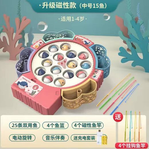 Wanre Rotation de pêche magnétique Toys pour garçons, filles, bébés, bébés, enfants et jouets Education de la petite enfance Classique de musique multifonctionnelle [Modèle de batterie à croche