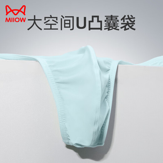 MiiOW Men's Low Waist U-convex Stretch Tight Sexy T-Pants Ice Silky T-Pants Cool Breathable T-Pants Sports Black 3 Pairs L