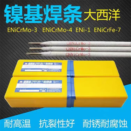 Atlantic Ni337/102/202 Enicrmofe-134eni6625 Nickel-Chrom Molybdän-Nickel-Basis Legierungsstab Atlantic Enicrmo-3/6625 Schweißstange 3,2m3