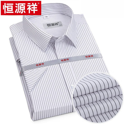 
Hengyuanxiang genuine bargain shirt men's short-sleeved pure cotton business casual anti-warm striped lapel shirt high-end X6624 short 41 [160-165Jin[Jin equals 0.5 kg]]