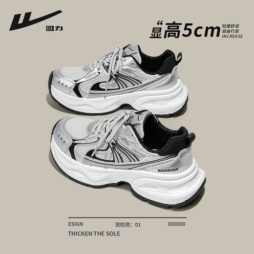 
Huili women's shoes dad shoes women's 2025 summer new breathable casual sneakers thick sole versatile student height-enhancing shoes for women silver gray black 37