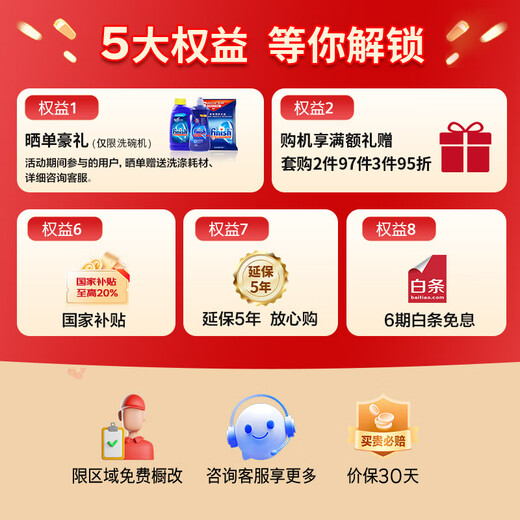 SIEMENS first launches 15 sets of dishwashers with embedded crystal buds and dryers, 700mm height, 240 hours long-lasting antibacterial storage and super five-star sterilization SE45ZB25KC